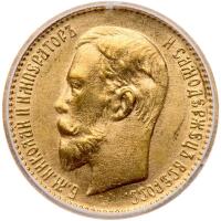 Russia. 5 Rubles, 1904
