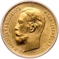 Russia. 5 Rubles, 1904