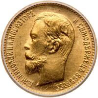 Russia. 5 Rubles, 1904