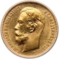Russia. 5 Rubles, 1904