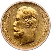 Russia. 5 Rubles, 1904