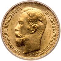 Russia. 5 Rubles, 1904