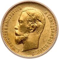Russia. 5 Rubles, 1904