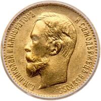 Russia. 5 Rubles, 1904