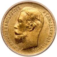 Russia. 5 Rubles, 1904