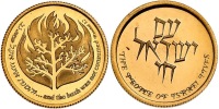 "Am Yisrael Chai" Set of Gold State Medals