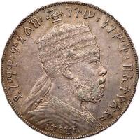Ethiopia. Birr, EE1889-A (1897)