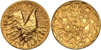 El Al by Ben Shahn Gold State Medal