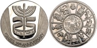 25th Anniversary of Independence Platinum State Medal