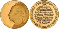 Arthur Rubinstein International Piano Master Competition by Picasso, 1974 Gold State Medal