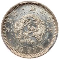 Japan. 10 Sen, Year 9 (1876)