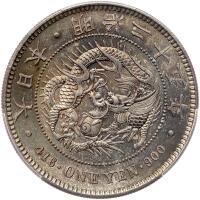 Japan. Yen, Year 25 (1892)