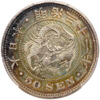 Japan. 50 Sen, Year 31 (1898)