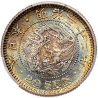 Japan. 20 Sen, Year 32 (1899)