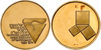 Technion Jubilee Gold State Medal