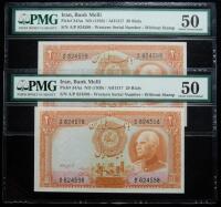 Iran, Bank Melli. Pair of 20 Rials, ND (1938) / AH1317