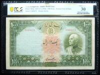 Iran-Kingdom / Bank Melli Iran. 1000 Rials, AH1317 (1938)