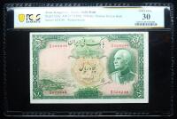 Iran-Kingdom / Bank Melli Iran. 50 Rials, AH1317 (1938)