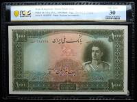 Iran-Kingdom / Bank Melli Iran. 1000 Rials, ND (1944)
