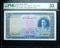 Iran, Bank Melli. 500 Rials, ND (1944)