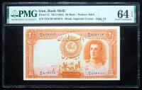 Iran, Bank Melli. 20 Rials, ND (1944)