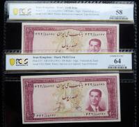 Iran-Kingdom / Bank Melli Iran. Pair of 100 Rials, AH1330 (1951)