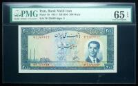 Iran, Bank Melli Iran. 200 Rials, SH1330/ 1951