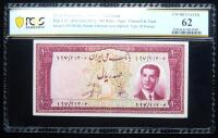 Iran-Kingdom / Bank Melli Iran. 100 Rials, AH1330 (1951)