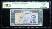 Iran-Kingdom / Bank Melli Iran. 10 Rials, SH1332 (1953)