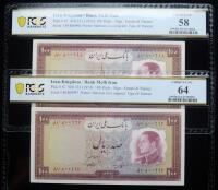 Iran-Kingdom / Bank Melli Iran. Pair of 100 Rials, SH1333 (1954)