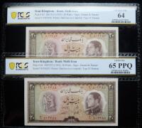Iran-Kingdom / Bank Melli Iran. Pair of 20 Rials, SH1333 (1954)