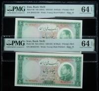 Iran-Kingdom / Bank Melli Iran. Pair of 50 Rials, ND (1954) / SH1333