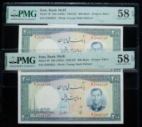 Iran, Bank Melli. Pair of 200 Rials, ND (1958) / SH1337