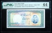Iran, Bank Melli. 200 Rials, ND (1958)