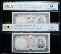 Iran-Kingdom / Bank Markazi Iran. Pair of 10 Rials, SH1340 (1961)