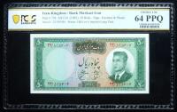 Iran-Kingdom / Bank Markazi Iran. 50 Rials, AH1341 (1962)