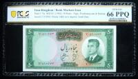 Iran-Kingdom / Bank Markazi Iran. 50 Rials, SH1341 (1962)
