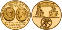 Edmond and James de Rothschild by Paul Vincze Gold State Medal