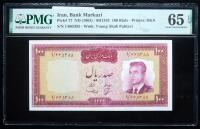 Iran, Bank Markazi. 100 Rials, ND (1963) / SH1342