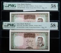 Iran, Bank Markazi. Pair of 20 Rials, ND (1965)