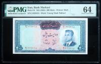 Iran, Bank Markazi. 200 Rials, ND (1965)
