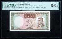 Iran, Bank Markazi. 20 Rials, ND (1965)