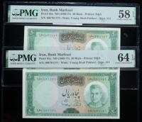 Iran, Bank Markazi. Pair of 50 Rials, ND (1969-71)