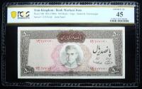 Iran-Kingdom / Bank Markazi Iran. 500 Rials, ND (1969)