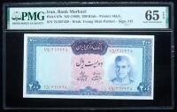 Iran, Bank Markazi. 200 Rials, ND (1969)