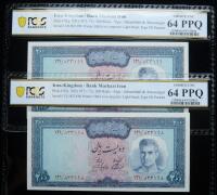 Iran-Kingdom / Bank Markazi Iran. Pair of 200 Rials, ND (1971-73)