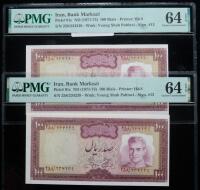 Iran, Bank Markazi. Pair of 100 Rials, ND (1971-73)