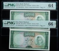Iran, Bank Markazi. Pair of 50 Rials, ND (1971)