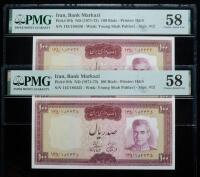 Iran, Bank Markazi. Pair of 100 Rials, ND (1971-73)