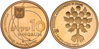 Scientific Achievement, 1985, 10 Sheqalim Gold Coin